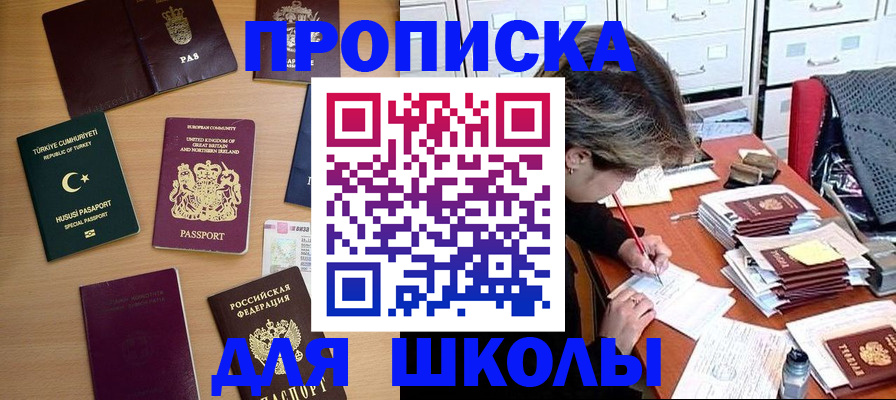 временная регистрация госуслуги в Ужуре